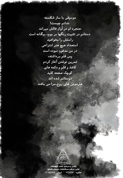 غبار خیال